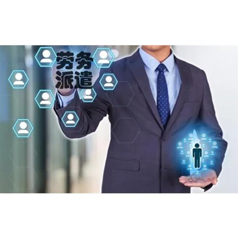 劳务派遣劳动合同必须有哪些内容？